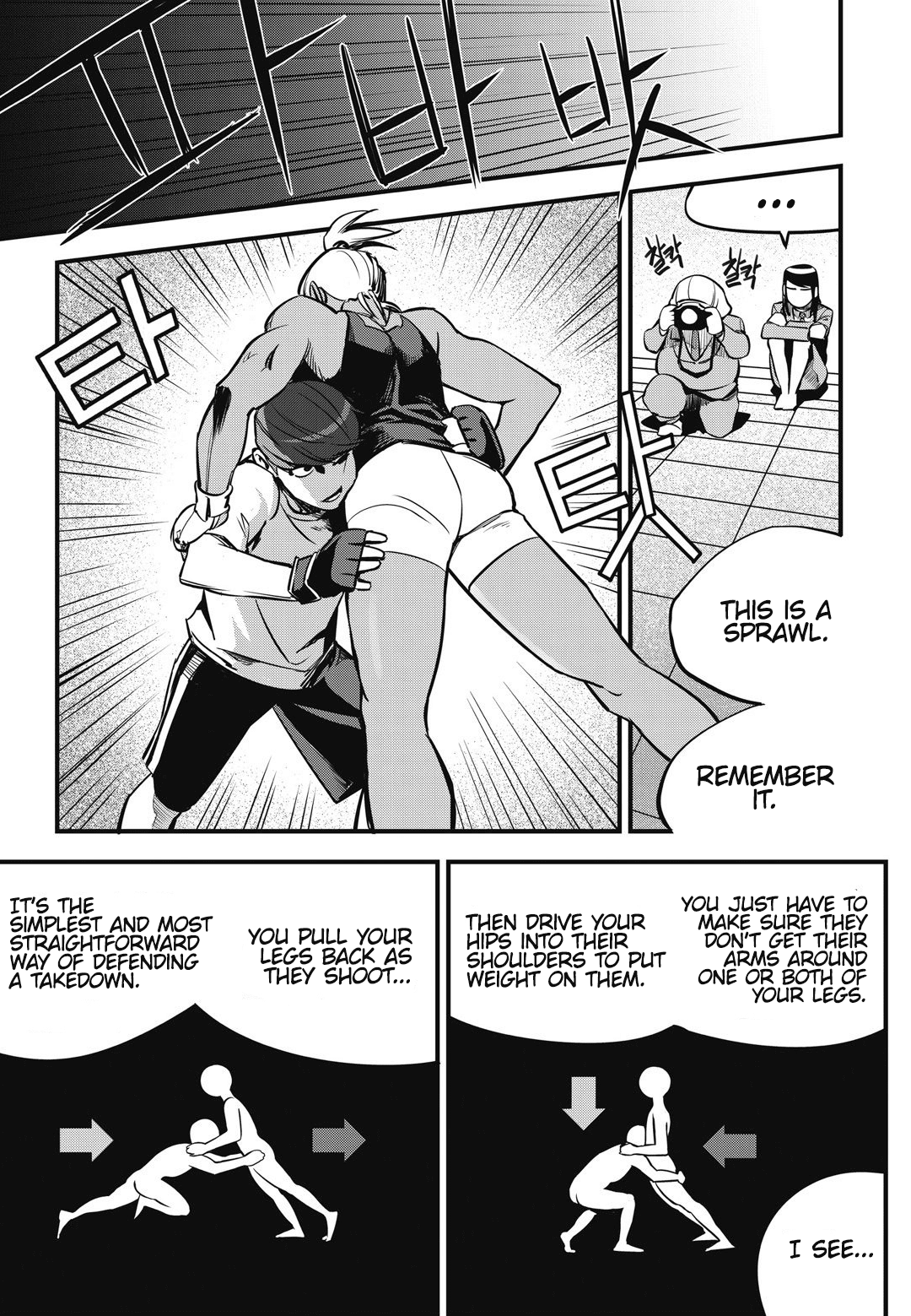 Fight Class 3 Chapter 5 page 5 - Chapter 5: Round 5