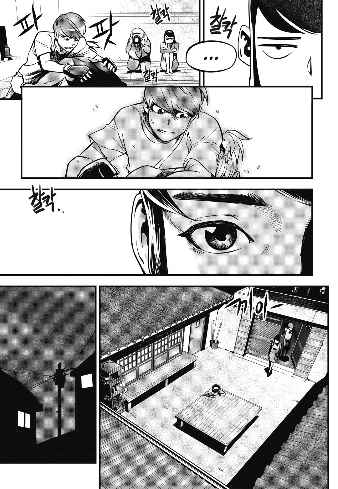 Fight Class 3 Chapter 5 page 7 - Chapter 5: Round 5