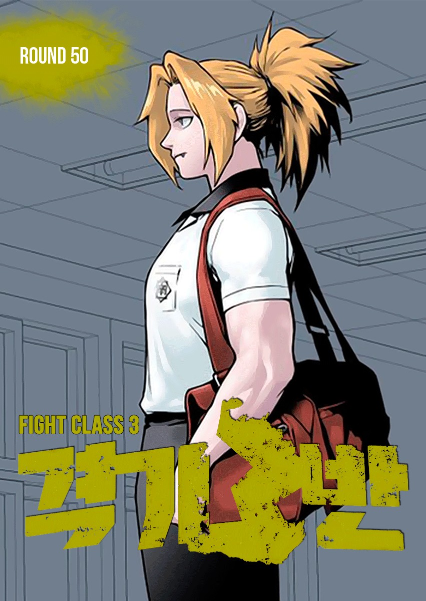Fight Class 3 Chapter 50 page 1 - Chapter 50: Round 50: Proposal