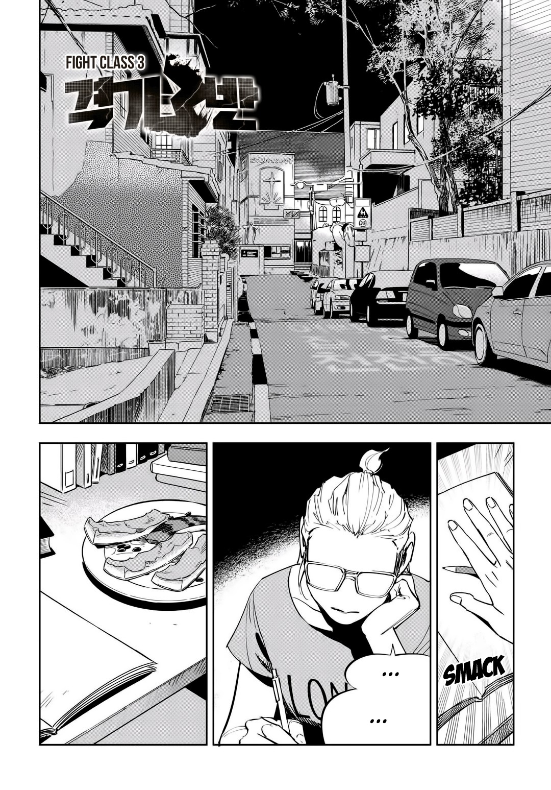 Fight Class 3 Chapter 50 page 2 - Chapter 50: Round 50: Proposal