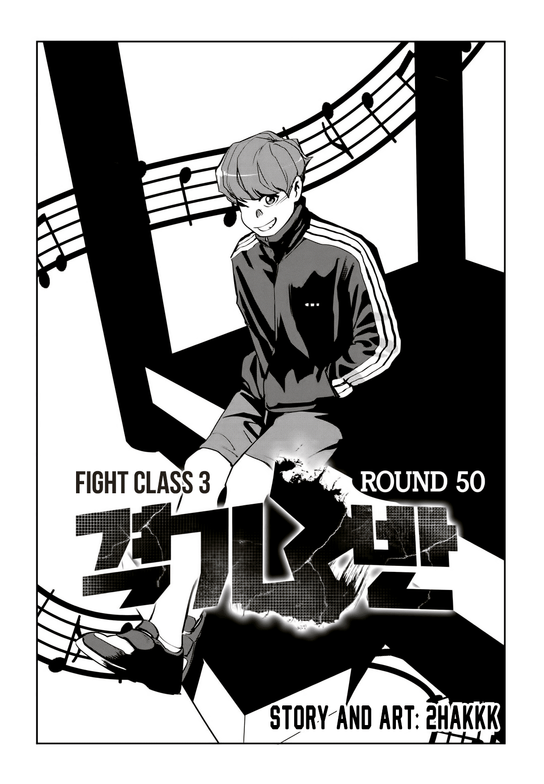 Fight Class 3 Chapter 50 page 8 - Chapter 50: Round 50: Proposal
