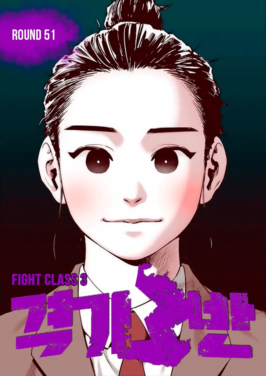 Fight Class 3 Chapter 51 page 1 - Chapter 51: Round 51: A Fatal Blow