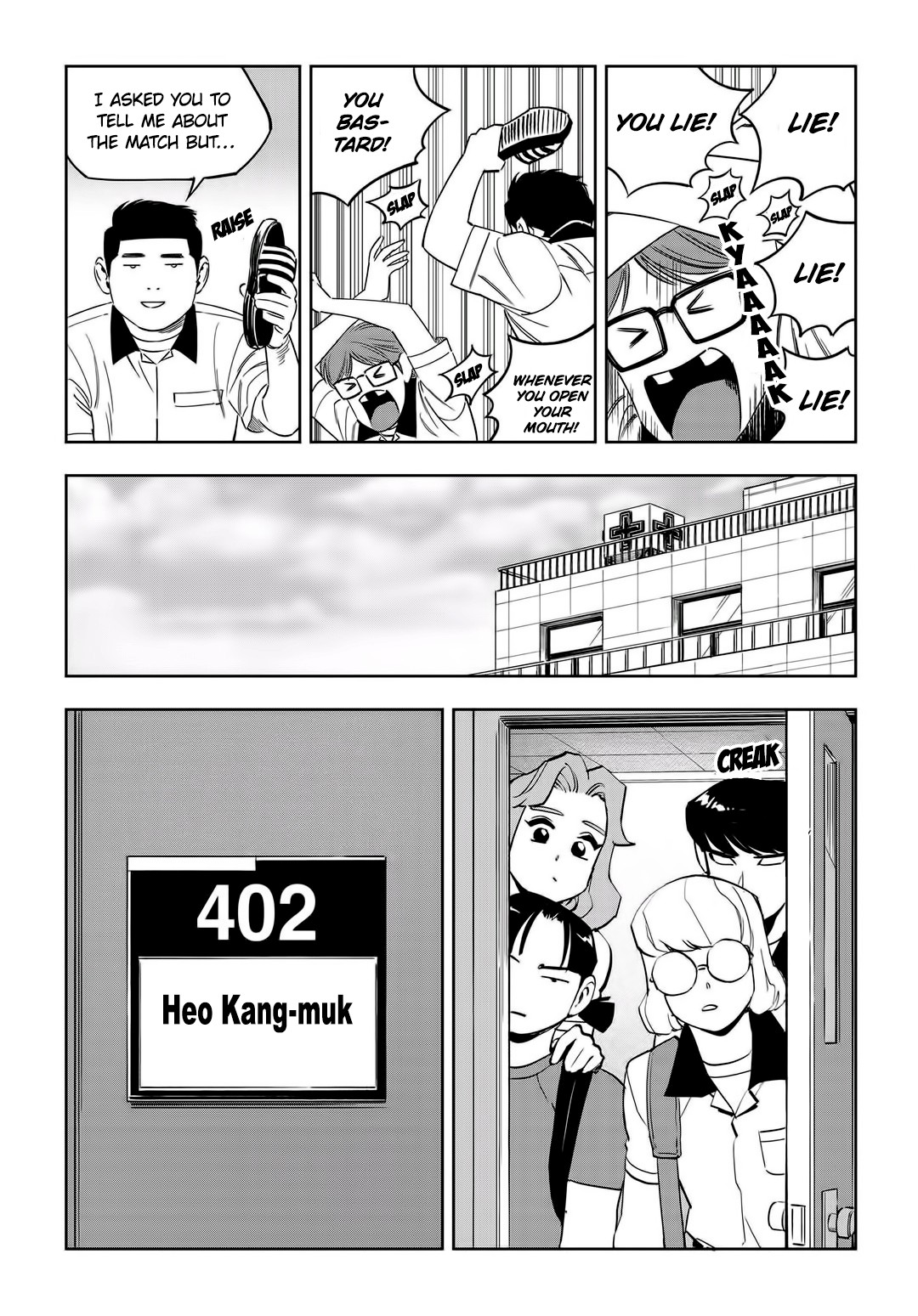 Fight Class 3 Chapter 51 page 5 - Chapter 51: Round 51: A Fatal Blow