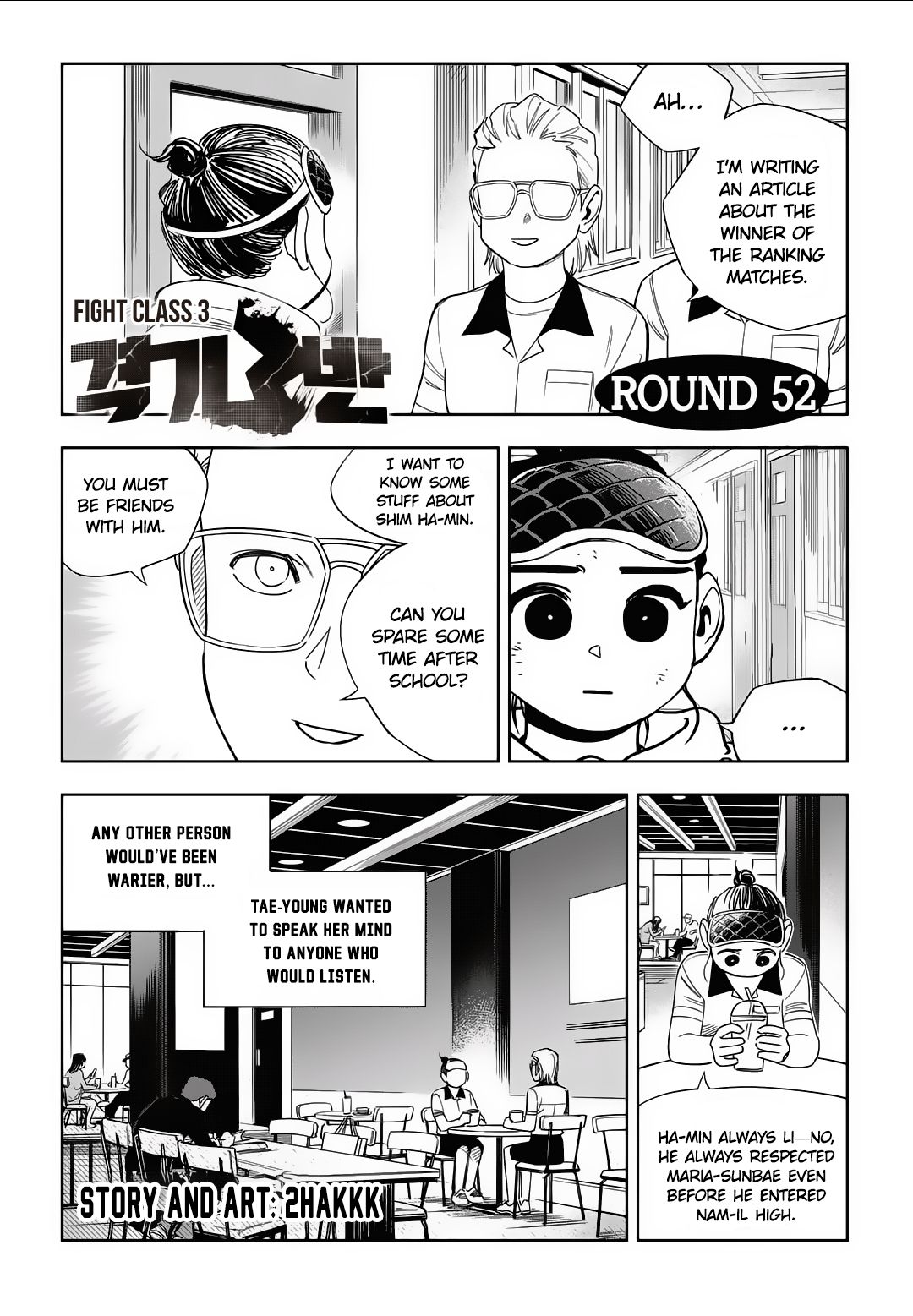 Fight Class 3 Chapter 52 page 2 - Chapter 52: Round 52
