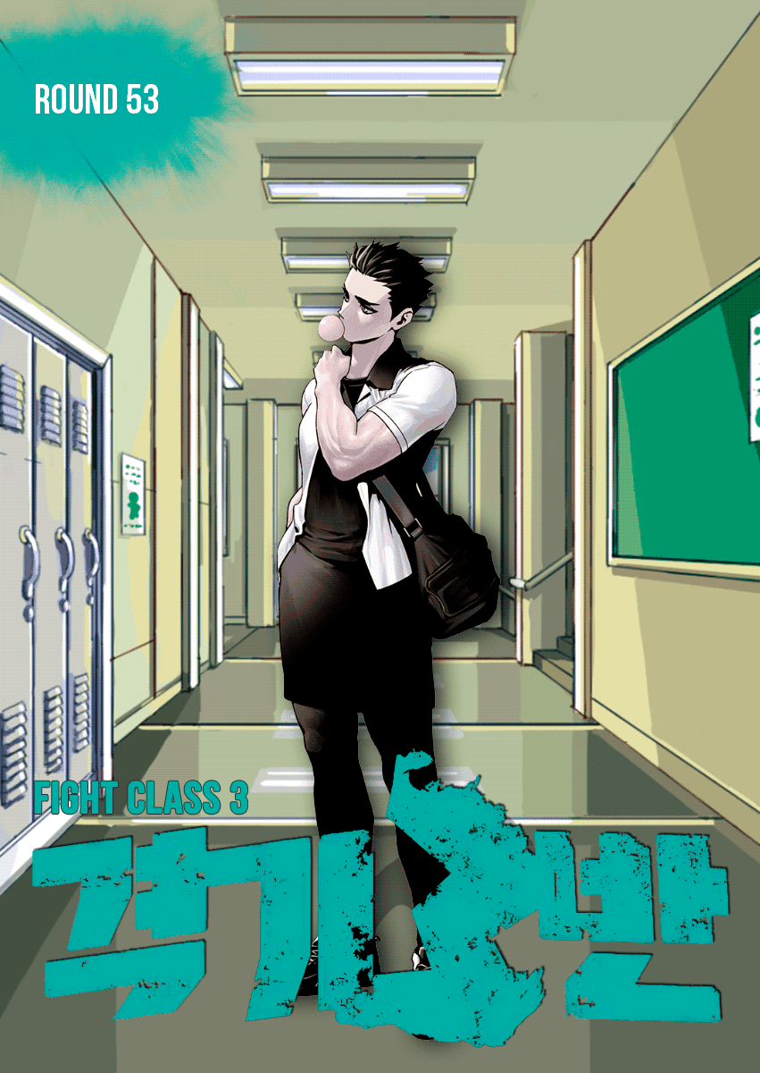 Fight Class 3 Chapter 53 page 1 - Chapter 53: Round 53: Man in Crisis