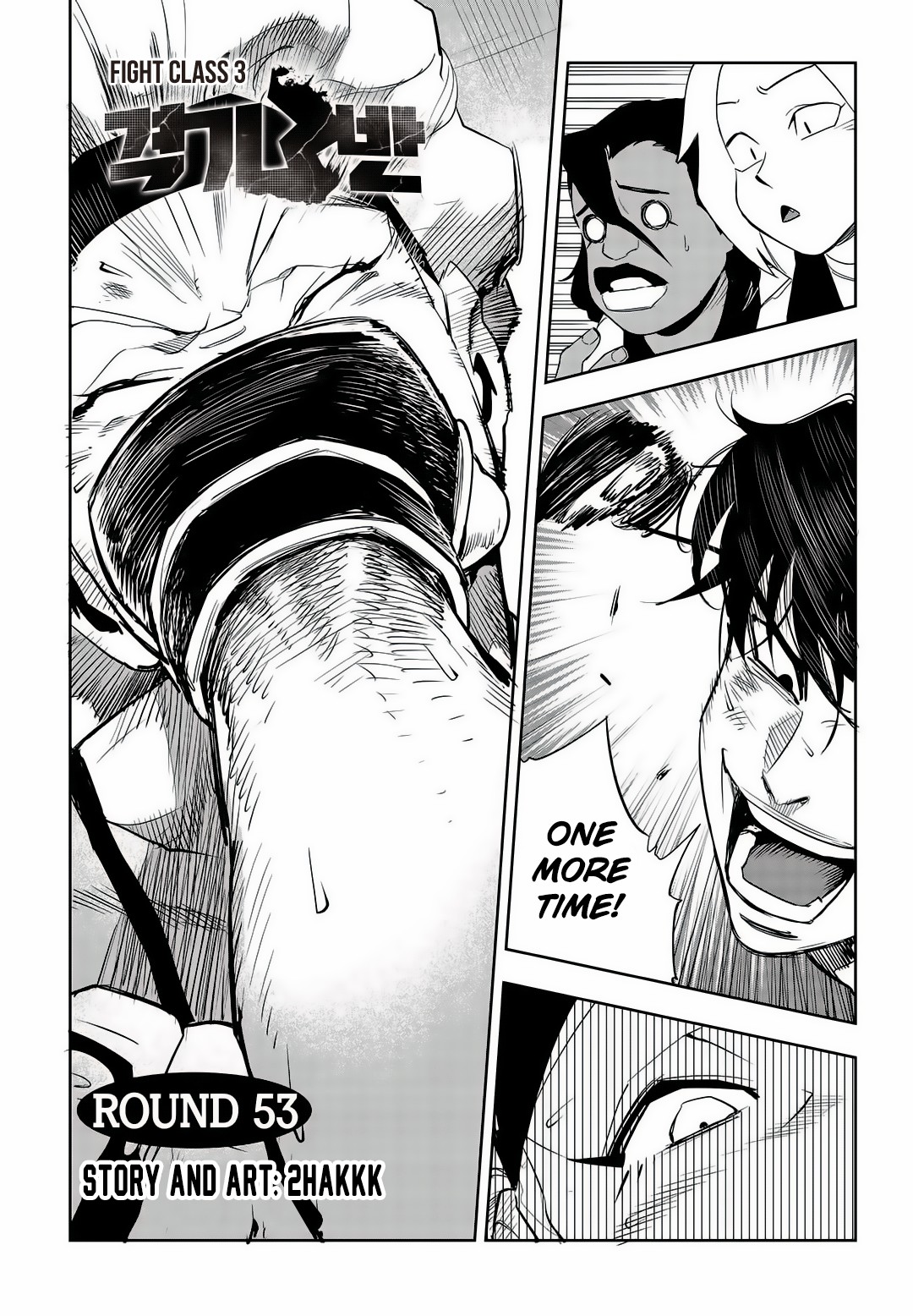 Fight Class 3 Chapter 53 page 2 - Chapter 53: Round 53: Man in Crisis