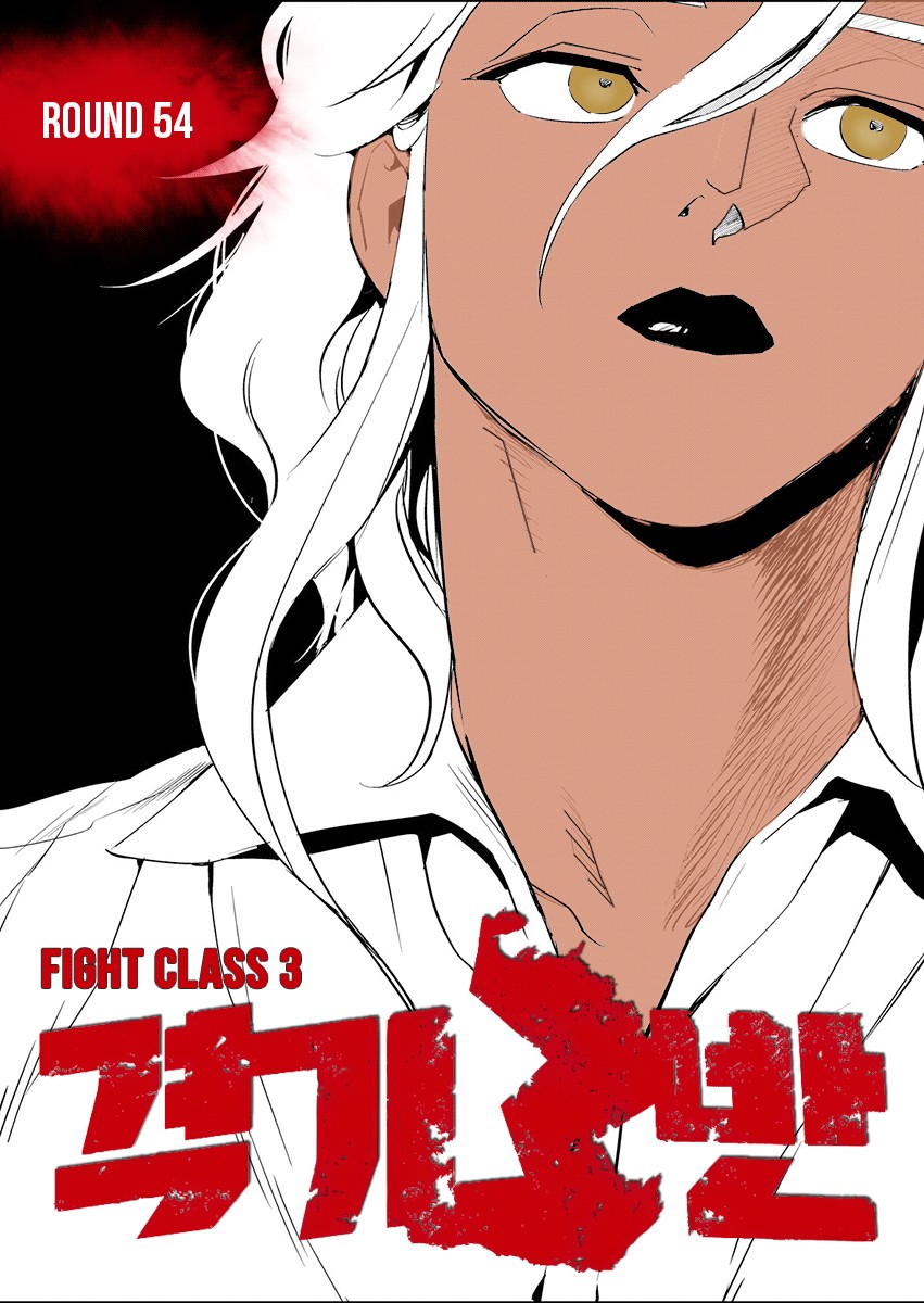 Fight Class 3 Chapter 54 page 1 - Chapter 54: Round 54: Annoyed
