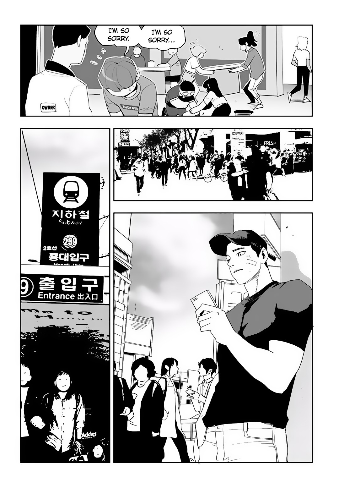 Fight Class 3 Chapter 55 page 23 - Chapter 55: Round 55: Date