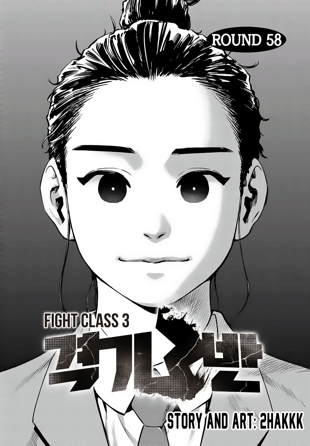 Fight Class 3 Chapter 58 page 2 - Chapter 58: Round 58: Kwon Tae-young