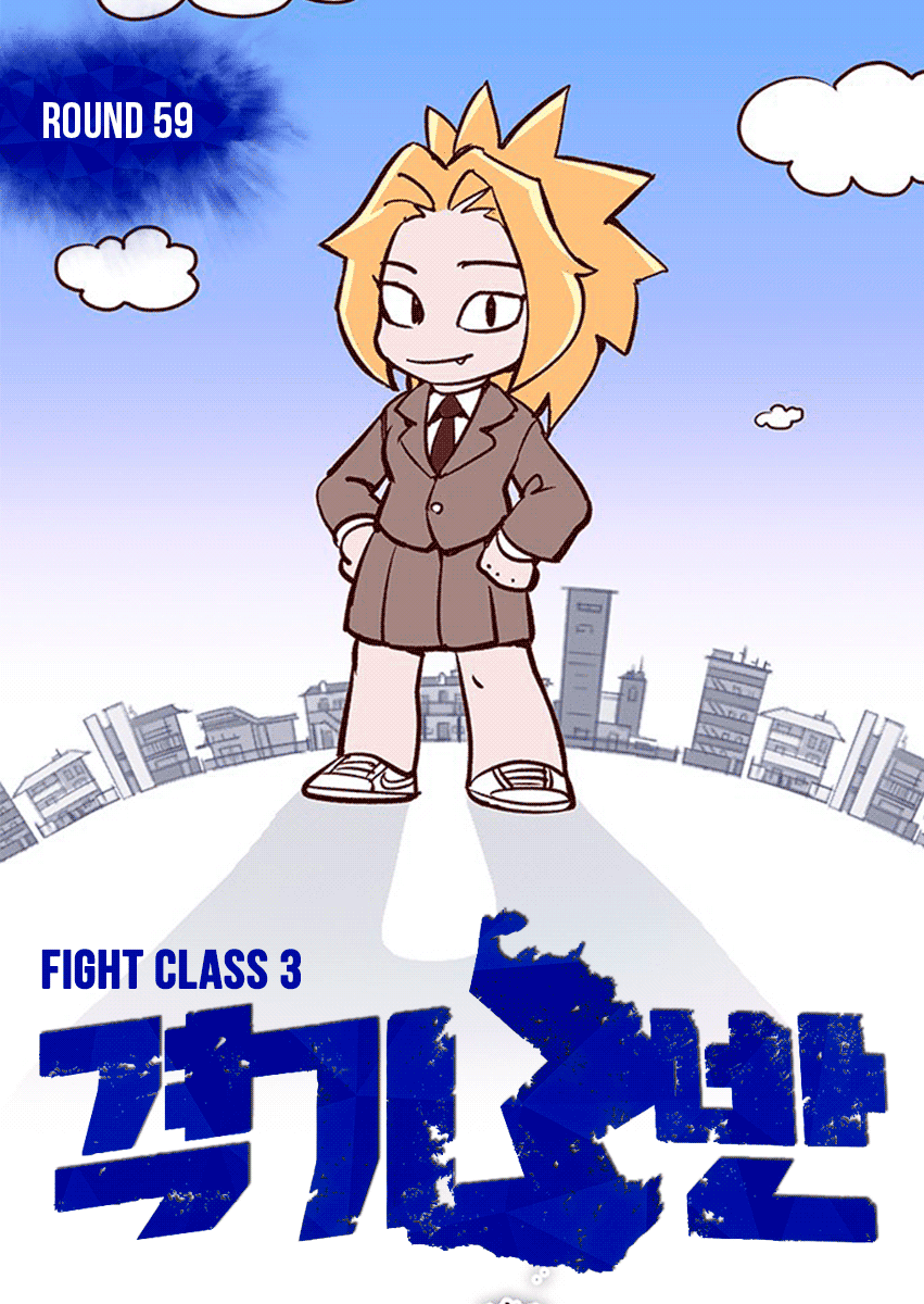 Fight Class 3 Chapter 59 page 1 - Chapter 59: Round 59: Award Ceremony
