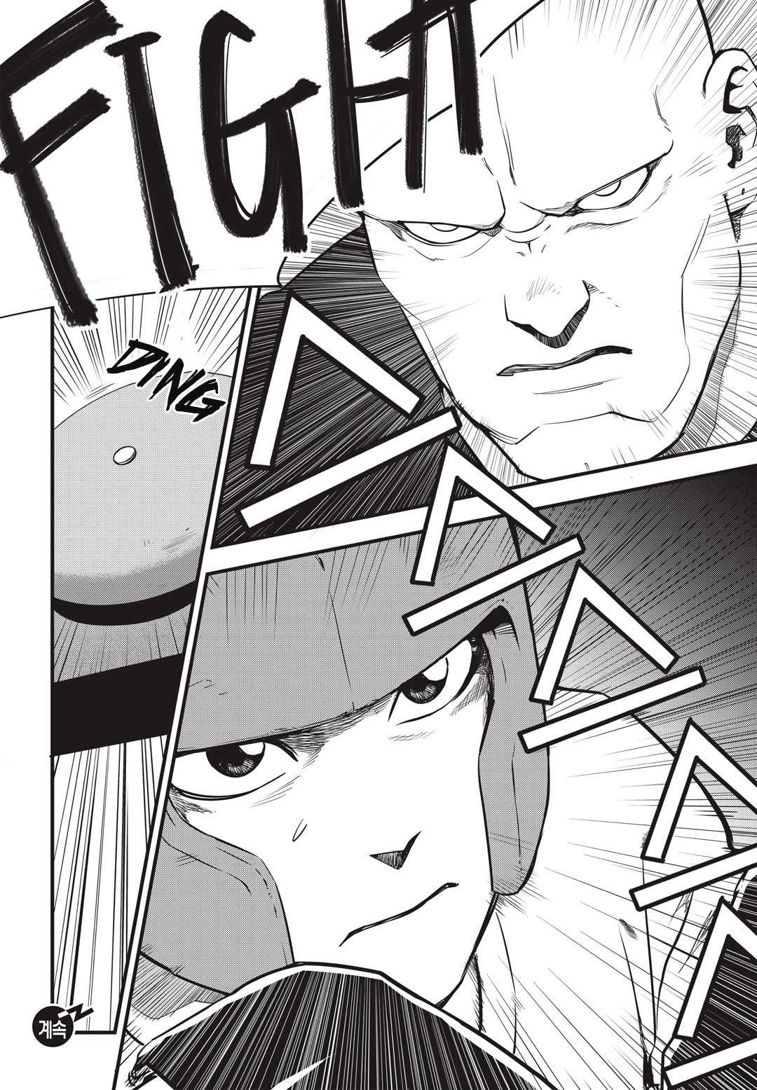 Fight Class 3 Chapter 6 page 27 - Chapter 6: Round 6