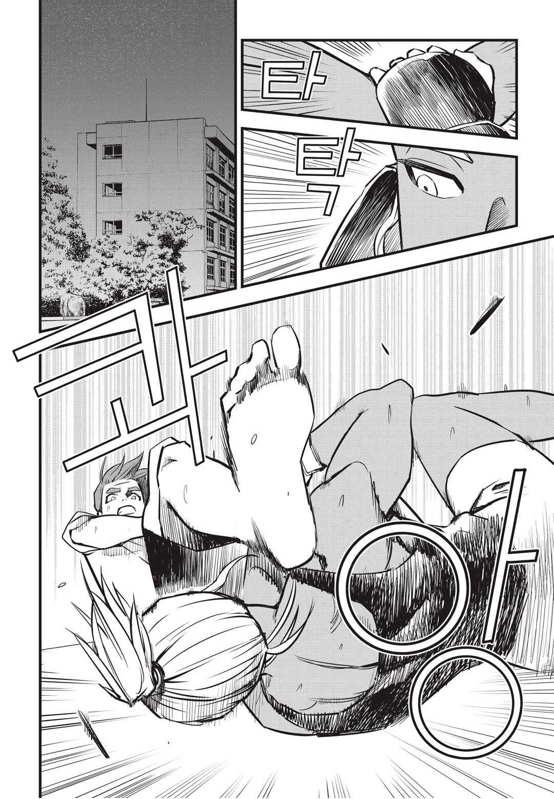 Fight Class 3 Chapter 6 page 3 - Chapter 6: Round 6