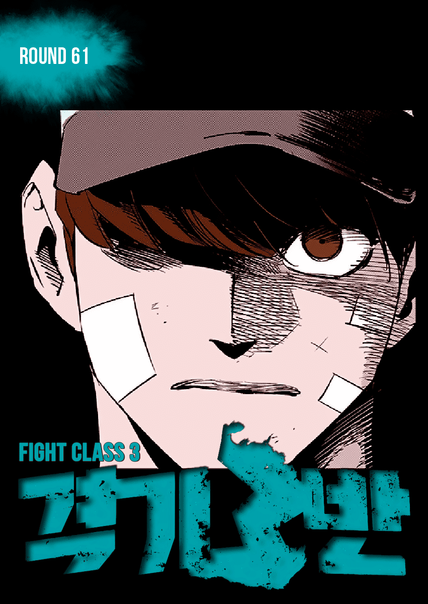 Fight Class 3 Chapter 61 page 1 - Chapter 61: Round 61: Support