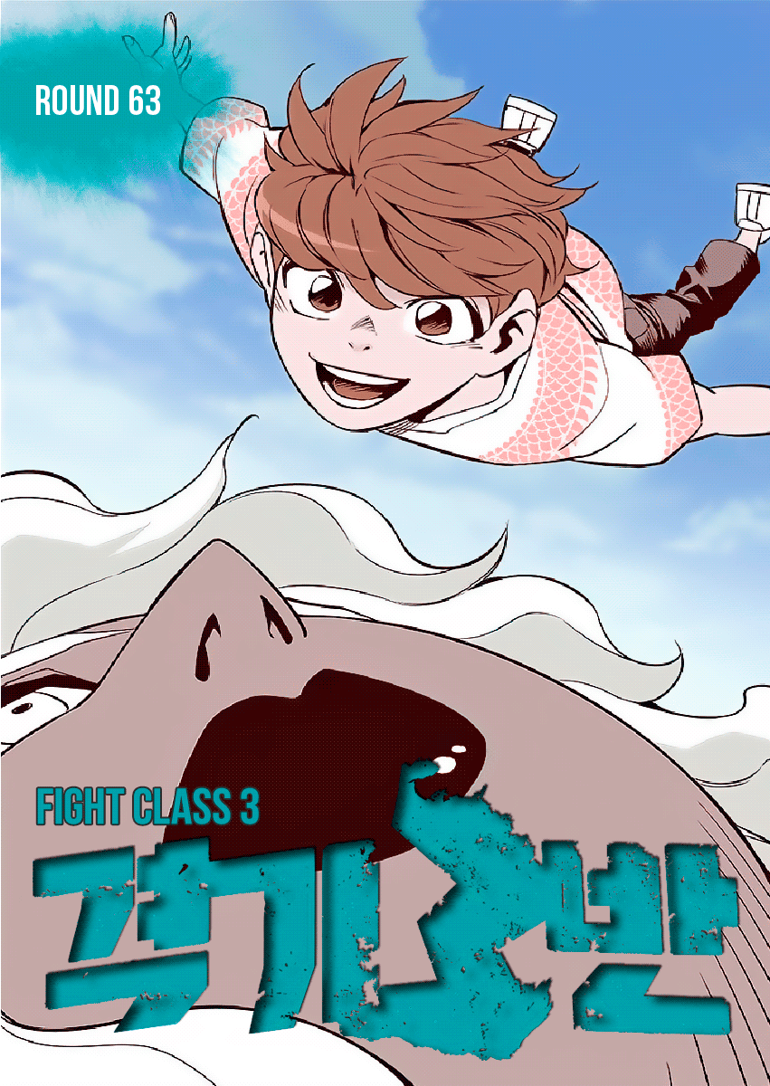 Fight Class 3 Chapter 63 page 1 - Chapter 63: Round 63: Who Did It?