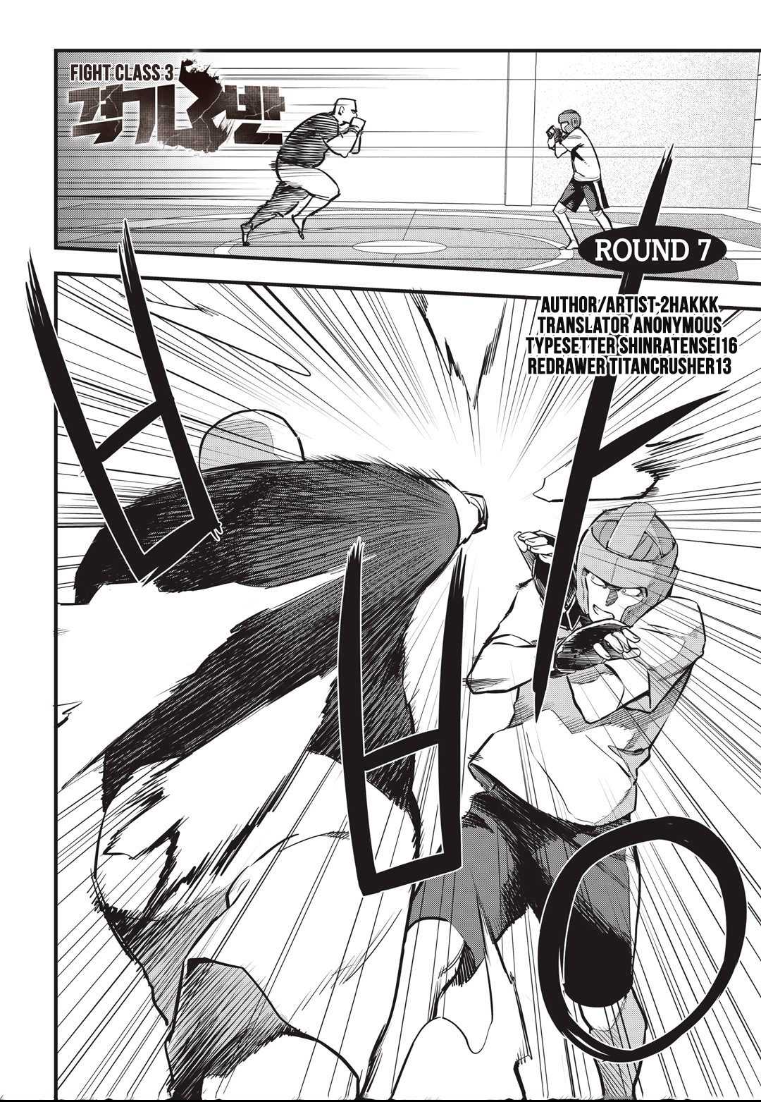 Fight Class 3 Chapter 7 page 1 - Chapter 7: Round 7