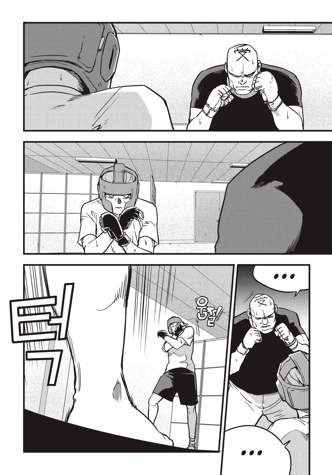 Fight Class 3 Chapter 7 page 17 - Chapter 7: Round 7