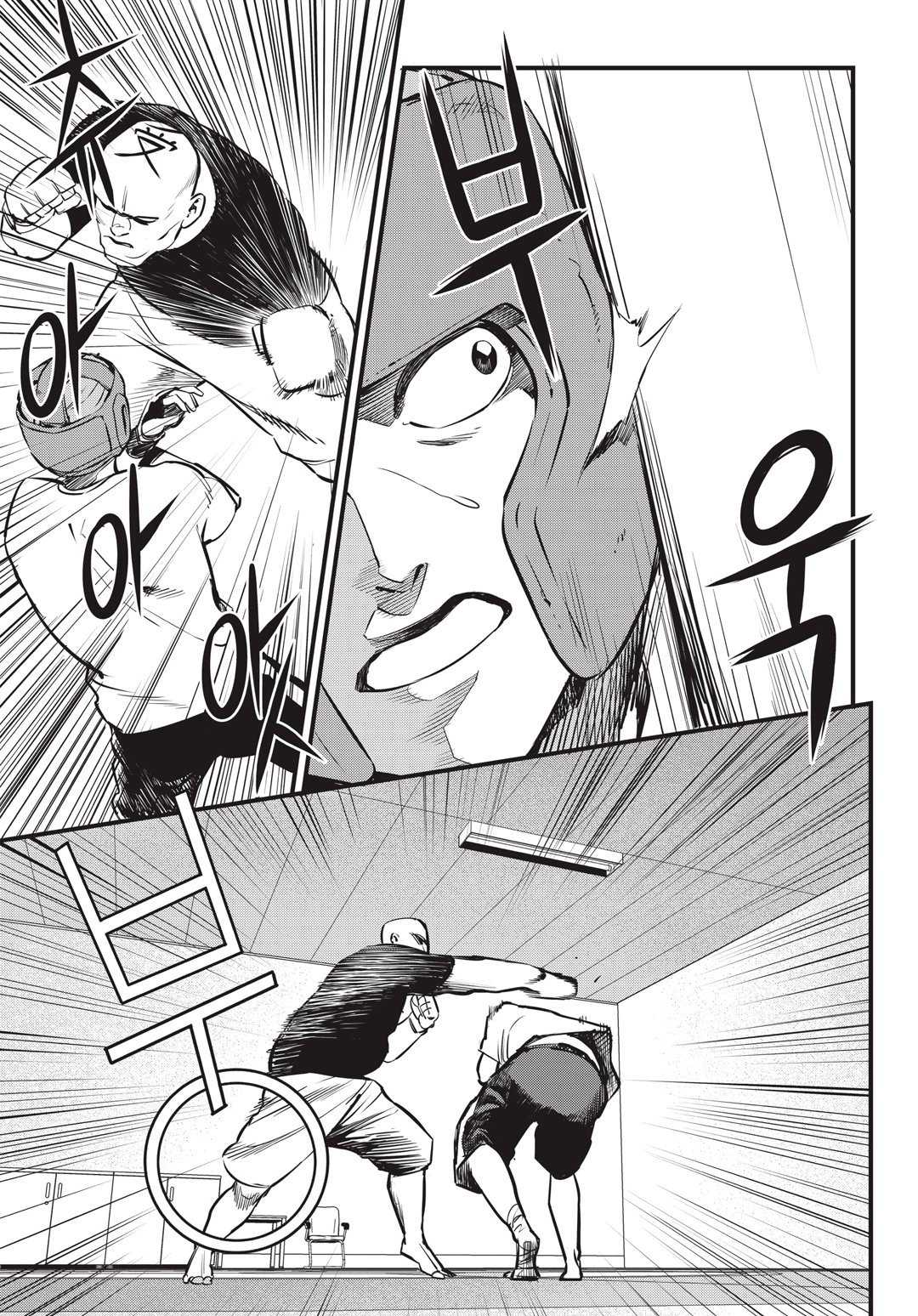 Fight Class 3 Chapter 7 page 2 - Chapter 7: Round 7