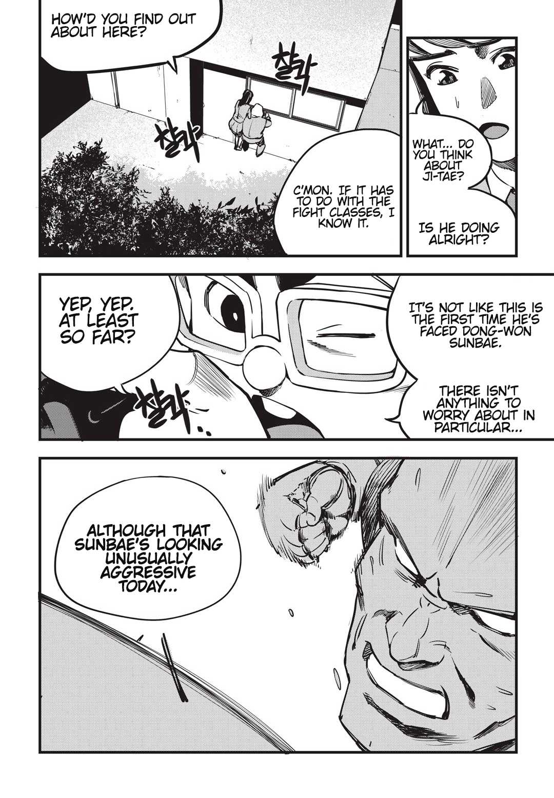 Fight Class 3 Chapter 7 page 7 - Chapter 7: Round 7
