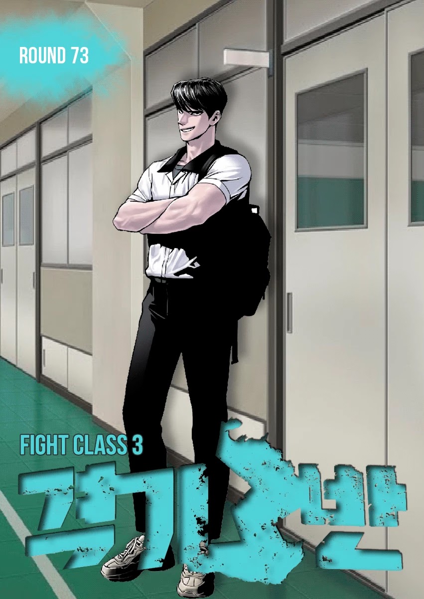 Fight Class 3 Chapter 73 page 1 - Chapter 73: Round 73: Be Quiet, Please