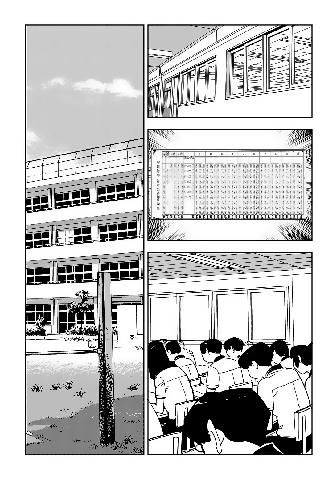Fight Class 3 Chapter 73 page 12 - Chapter 73: Round 73: Be Quiet, Please