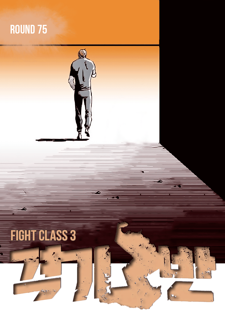 Fight Class 3 Chapter 75 page 1 - Chapter 75: Round 75: Not in Much of a Hurry