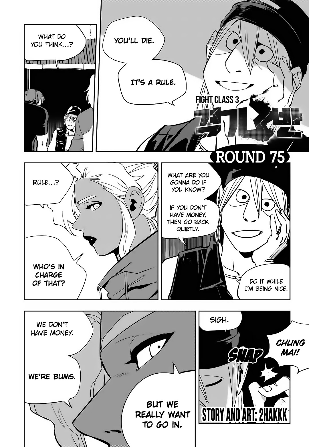Fight Class 3 Chapter 75 page 2 - Chapter 75: Round 75: Not in Much of a Hurry