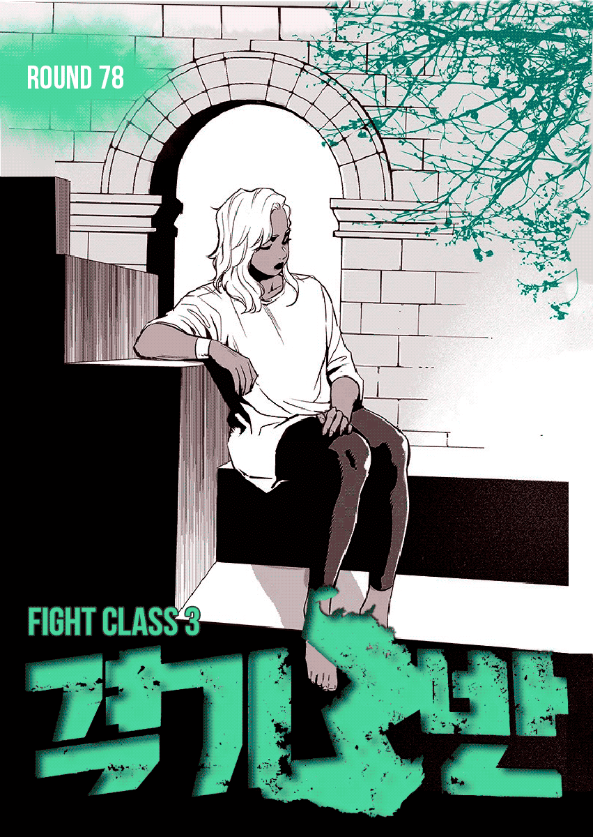 Fight Class 3 Chapter 78 page 1 - Chapter 78: Round 78: Lucky Day
