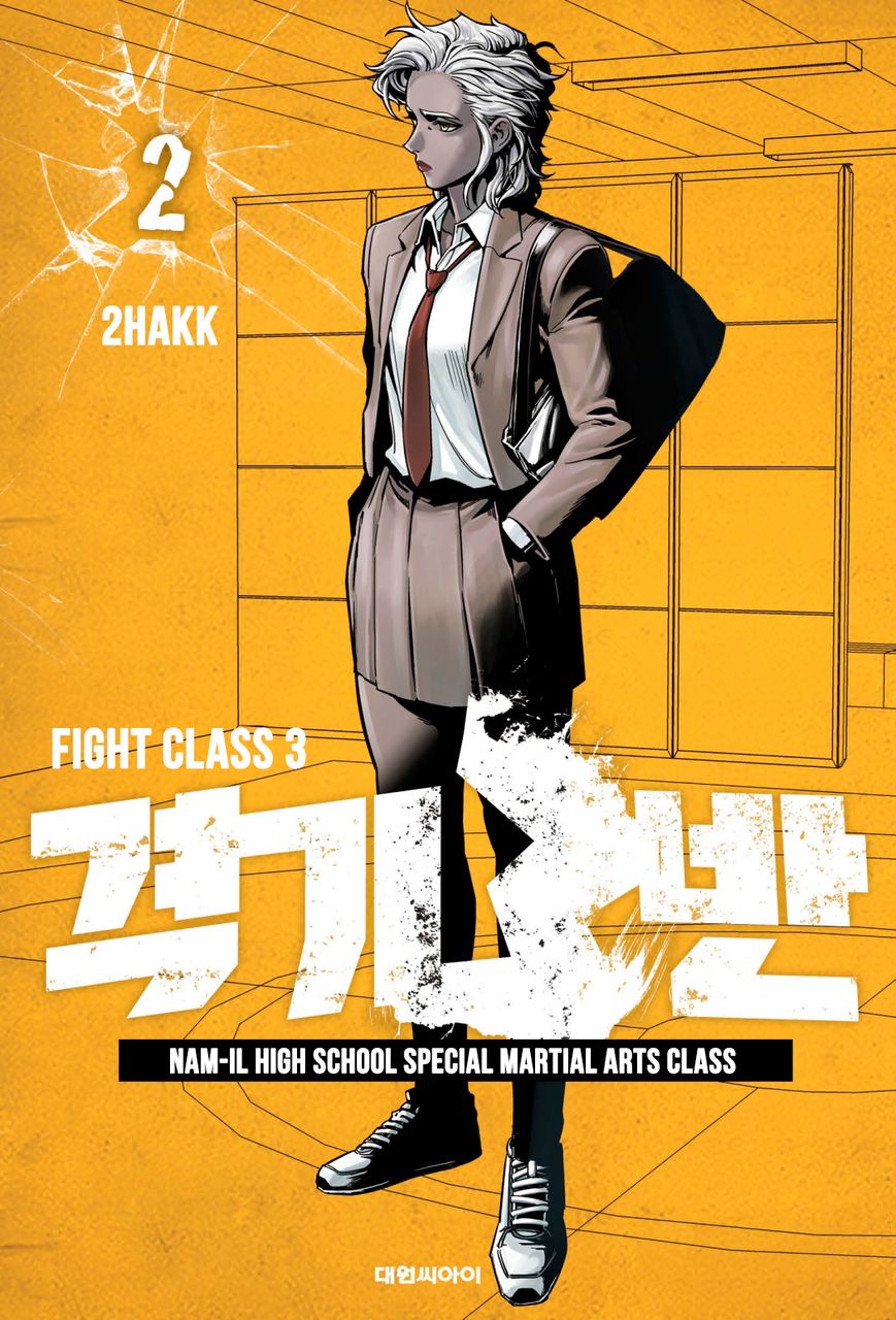 Fight Class 3 Chapter 8 page 1 - Chapter 8