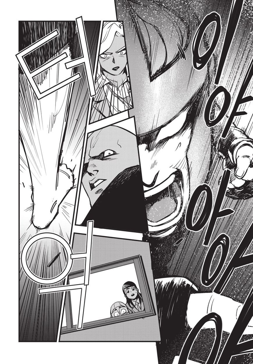 Fight Class 3 Chapter 8 page 24 - Chapter 8