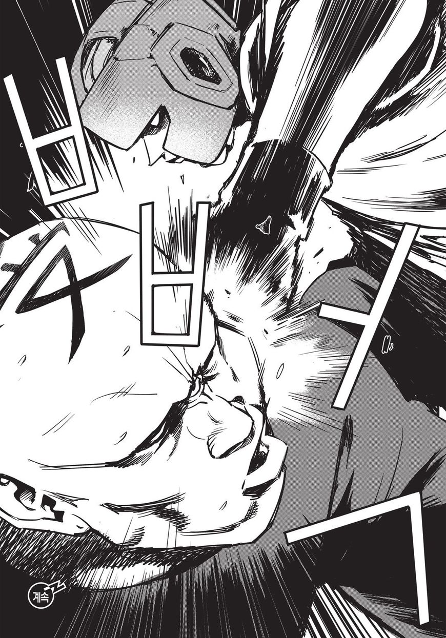 Fight Class 3 Chapter 8 page 25 - Chapter 8