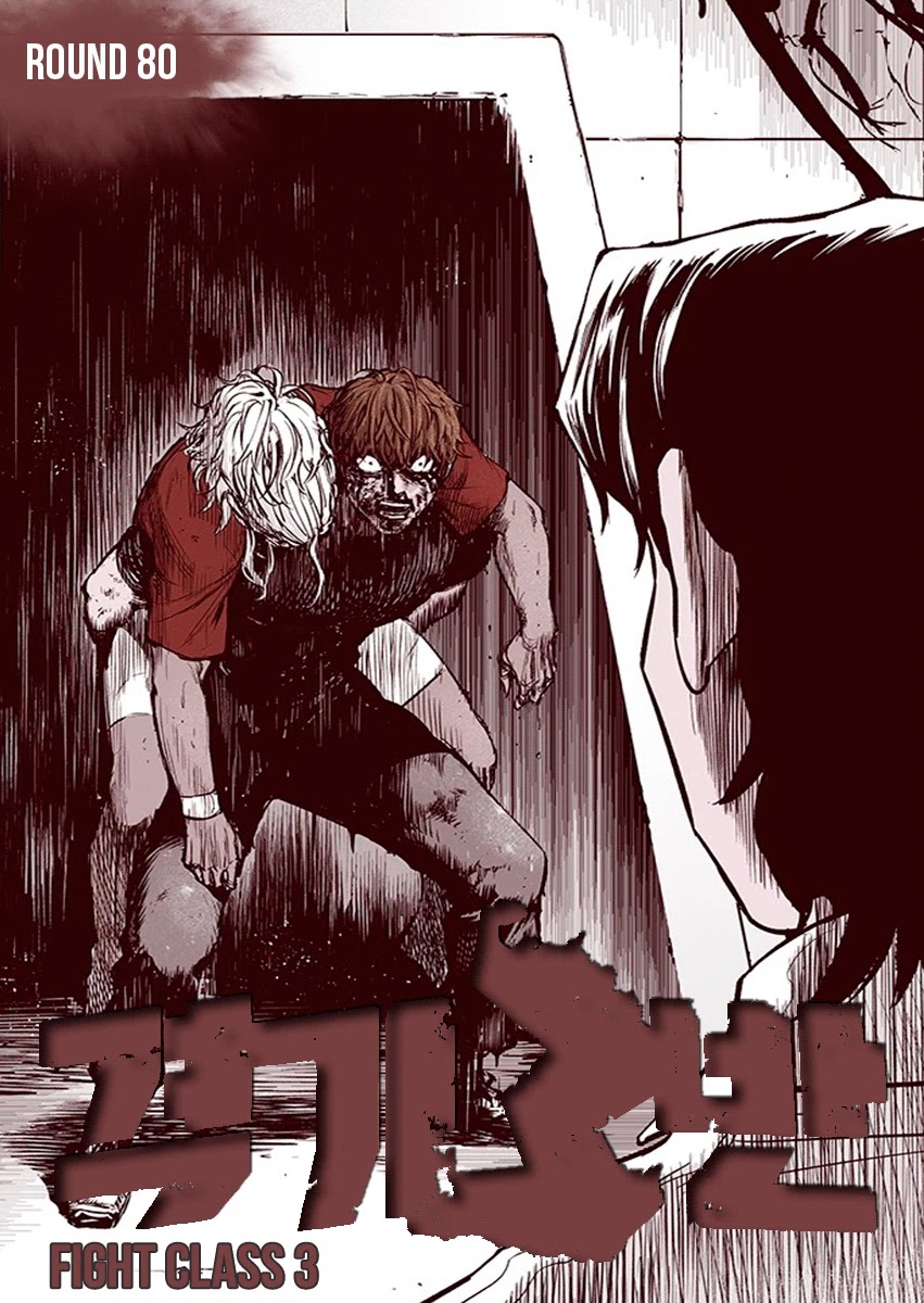 Fight Class 3 Chapter 80 page 1 - Chapter 80: Round 80: Ulterior Motive