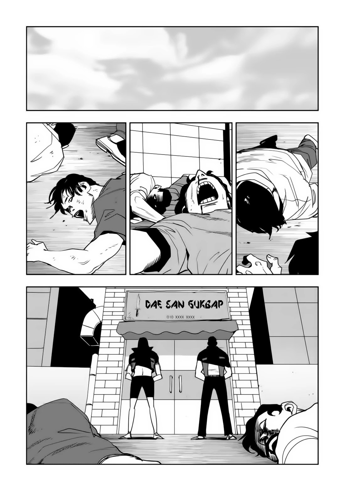 Fight Class 3 Chapter 81 page 22 - Chapter 81: Round 81: Mad Man