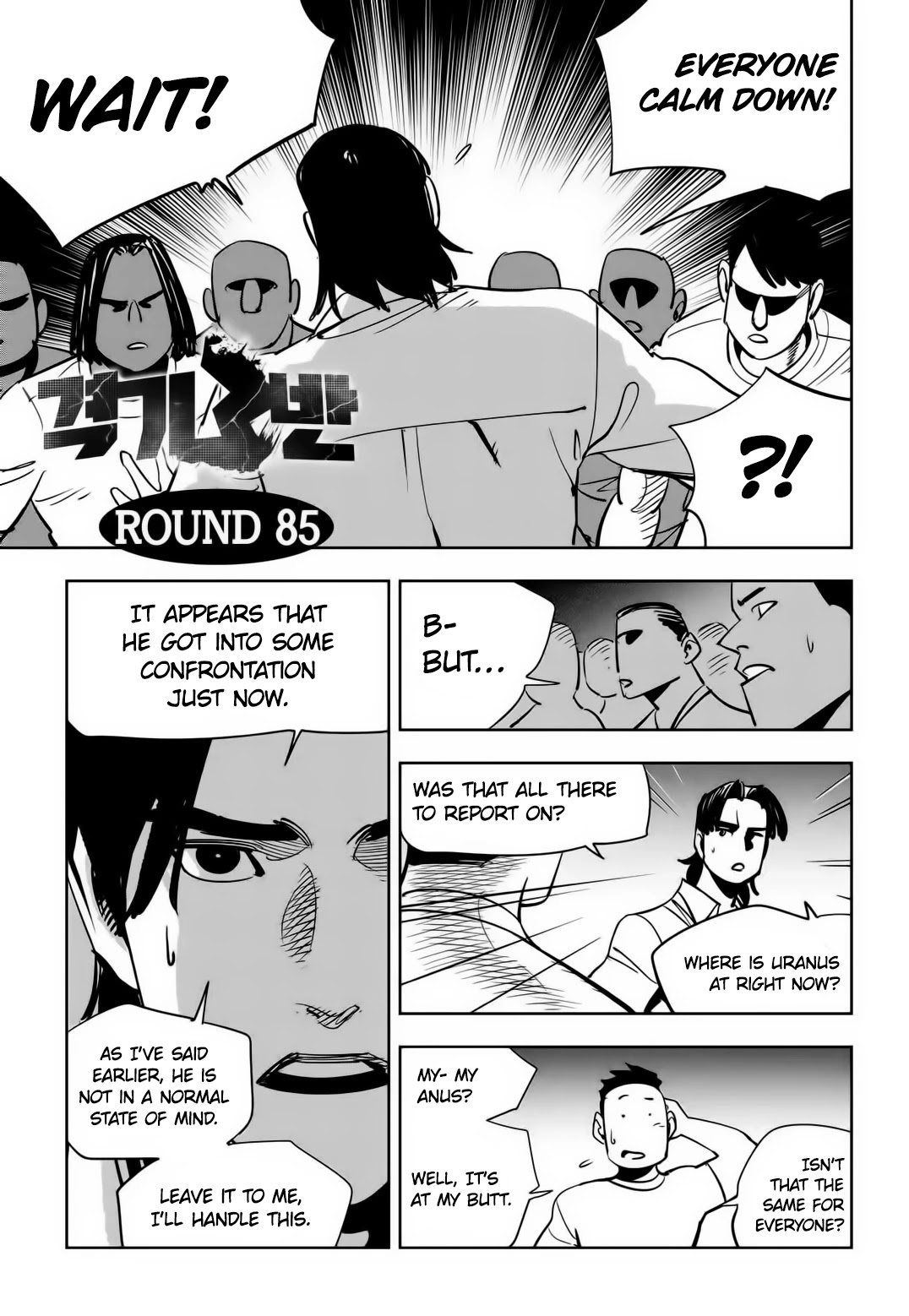 Fight Class 3 Chapter 85 page 2 - Chapter 85: Round 85: Cacophony