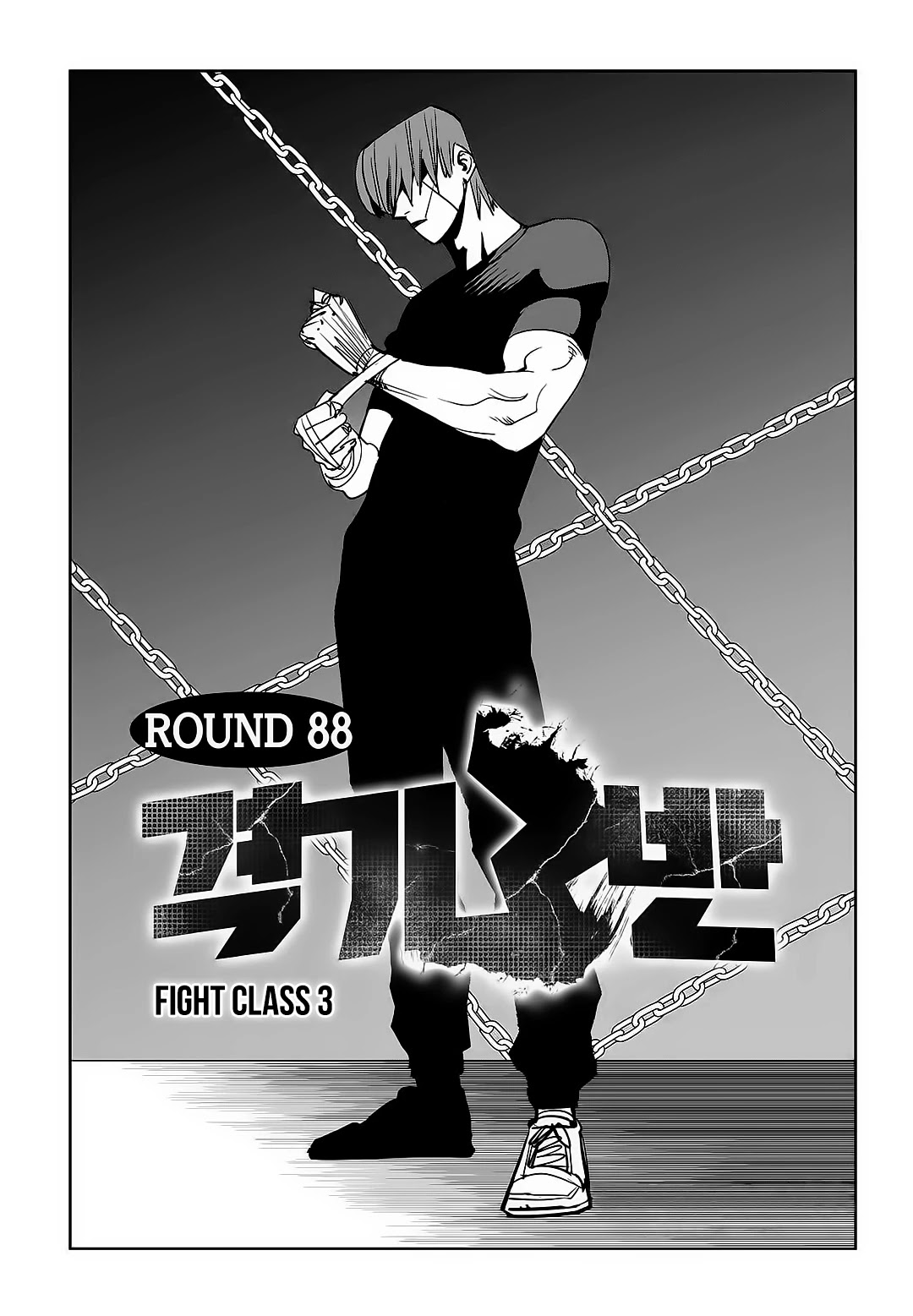 Fight Class 3 Chapter 88 page 2 - Chapter 88: Round 88: Painkiller