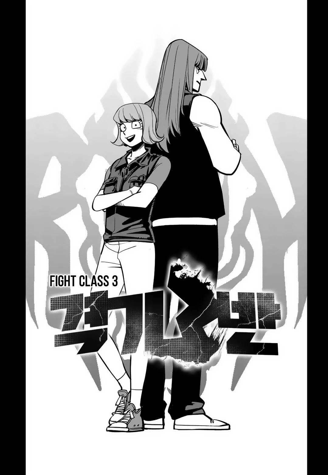 Fight Class 3 Chapter 89 page 52 - Chapter 89