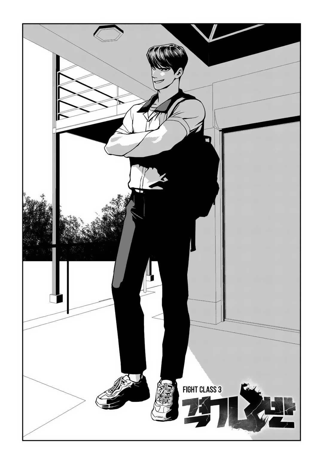 Fight Class 3 Chapter 89 page 65 - Chapter 89