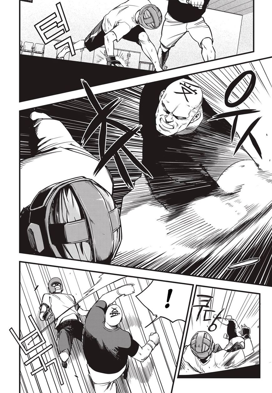 Fight Class 3 Chapter 9 page 3 - Chapter 9