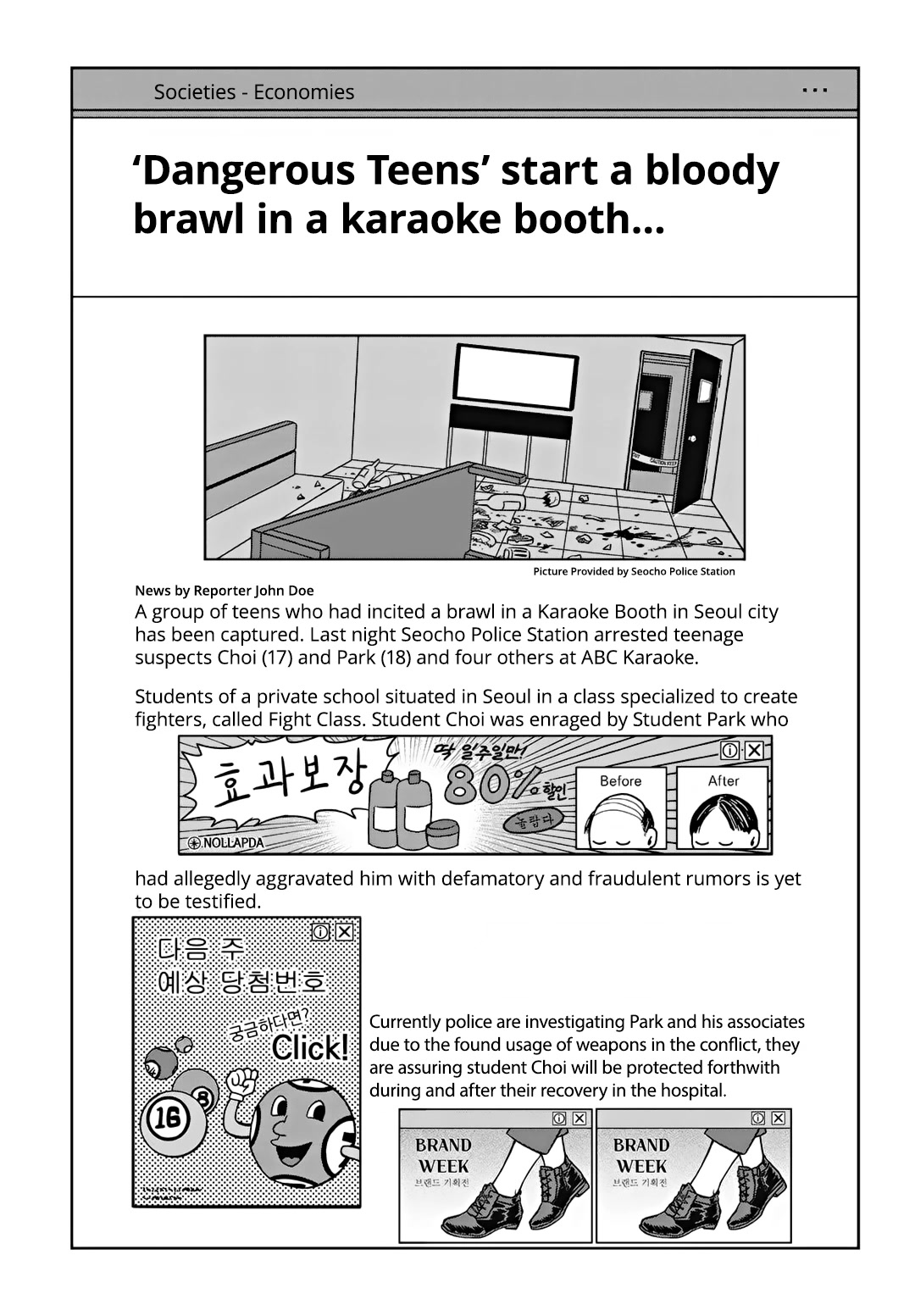 Fight Class 3 Chapter 92 page 22 - Chapter 92: Round 92: Outrage