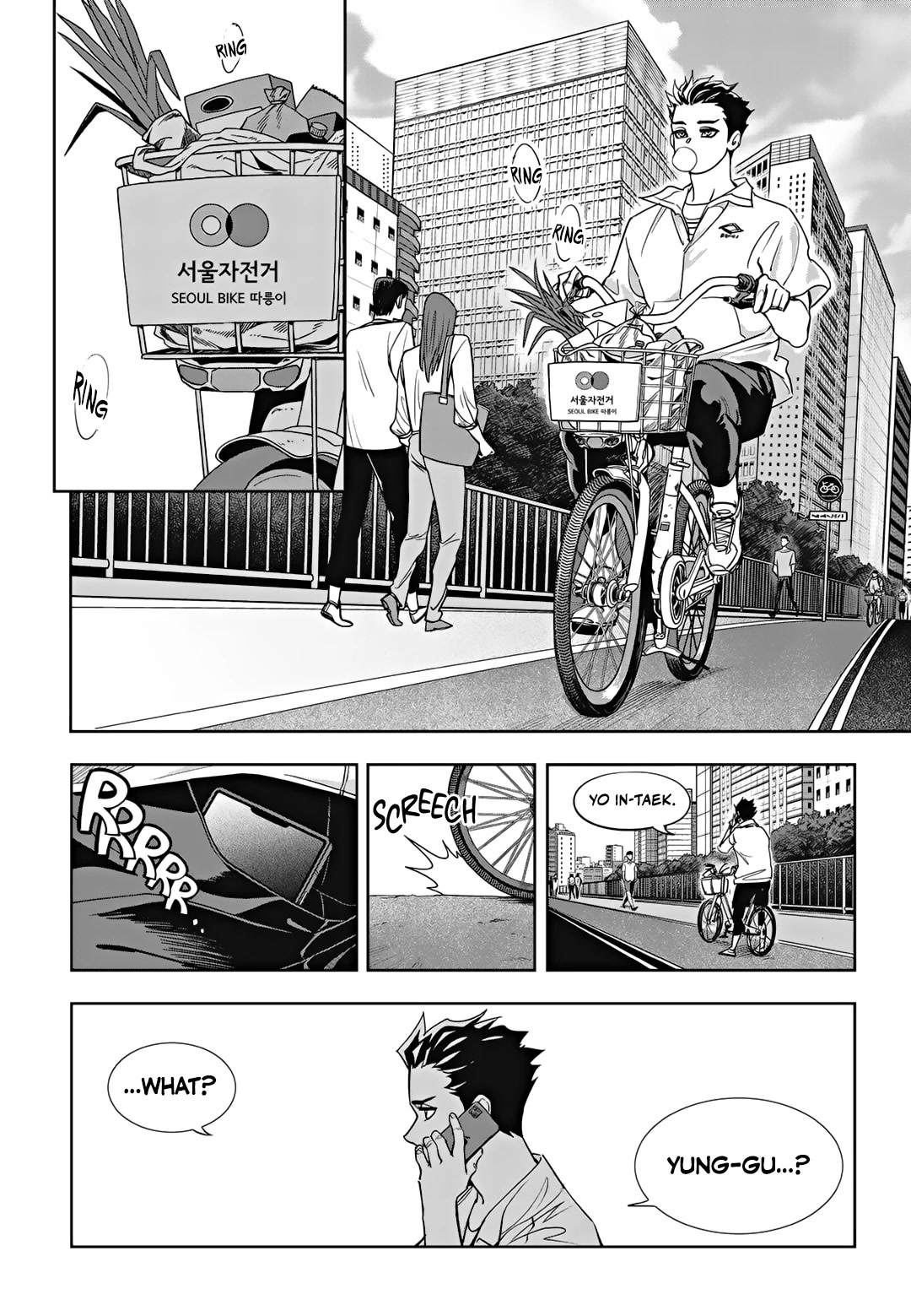 Fight Class 3 Chapter 92 page 24 - Chapter 92: Round 92: Outrage