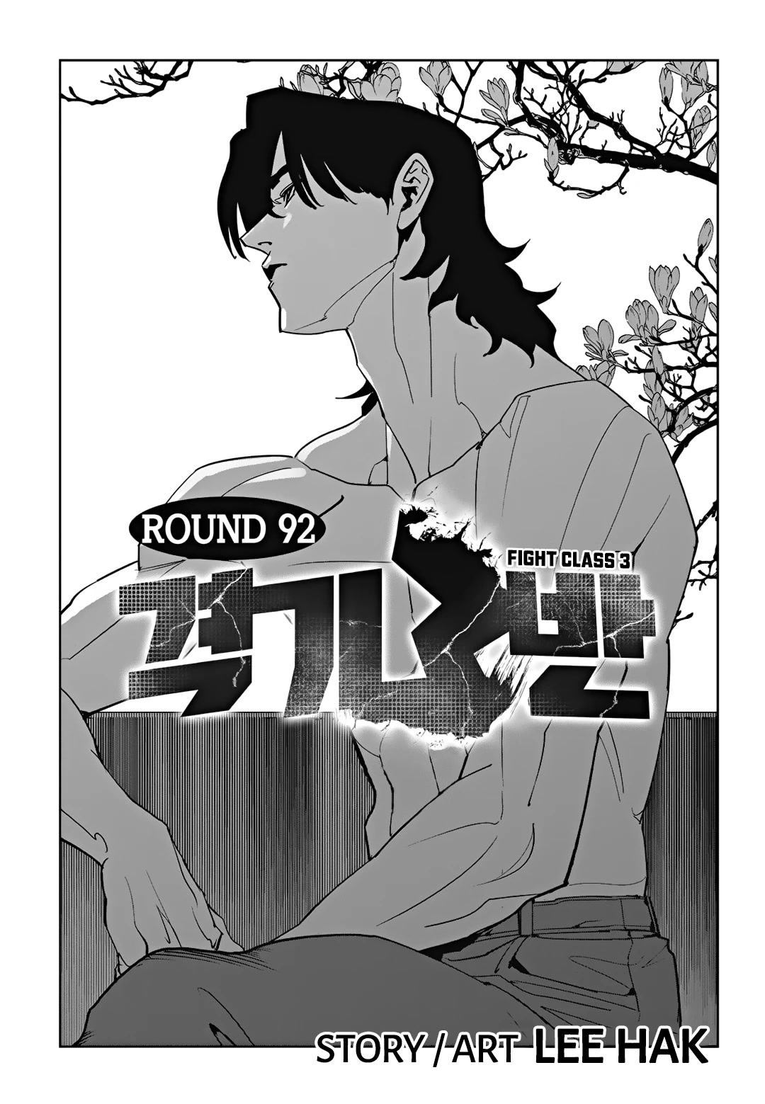 Fight Class 3 Chapter 92 page 8 - Chapter 92: Round 92: Outrage