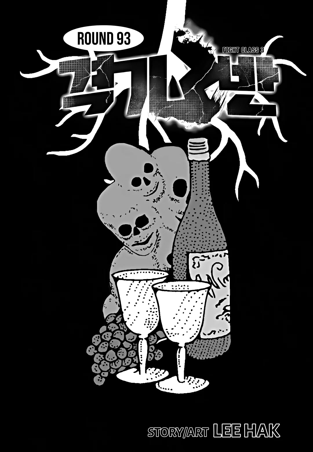 Fight Class 3 Chapter 93 page 15 - Chapter 93: Round 93: New Generation