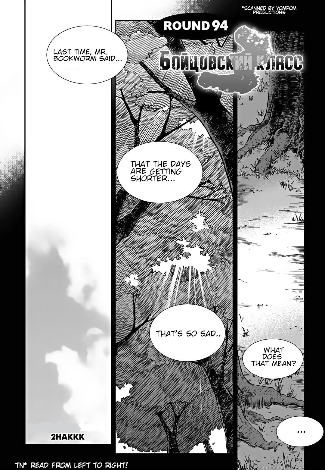 Fight Class 3 Chapter 94 page 1 - Chapter 94: Zero Sum Game