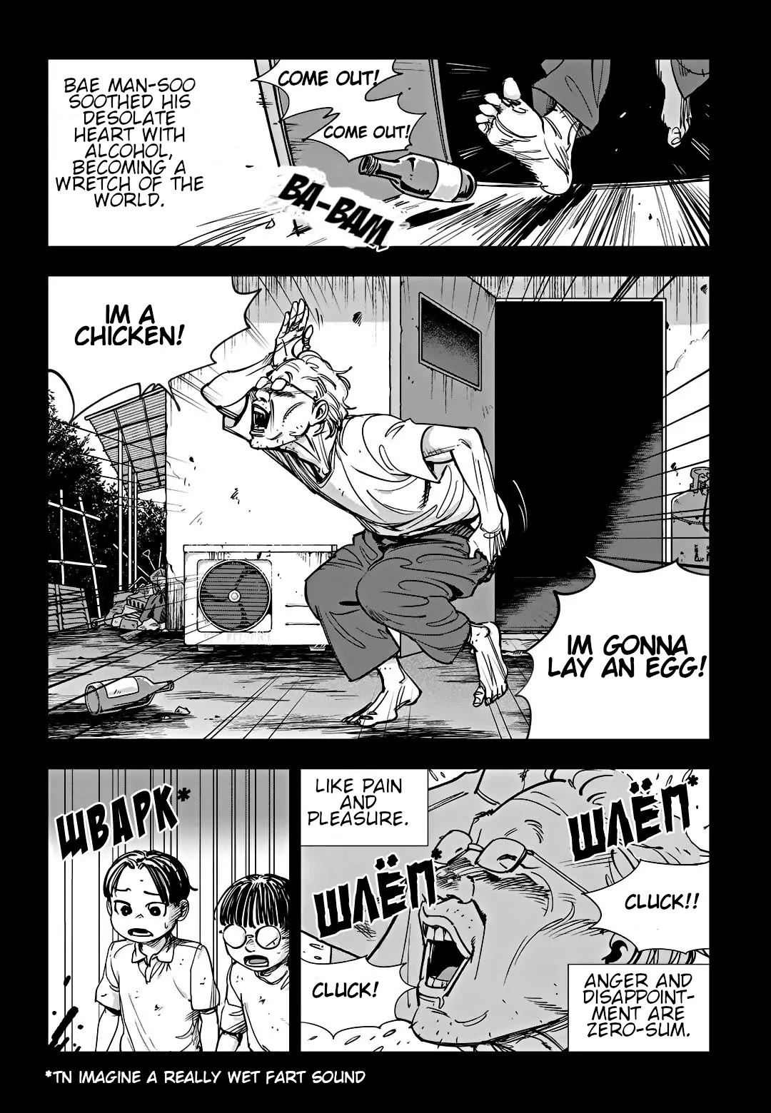 Fight Class 3 Chapter 94 page 23 - Chapter 94: Zero Sum Game