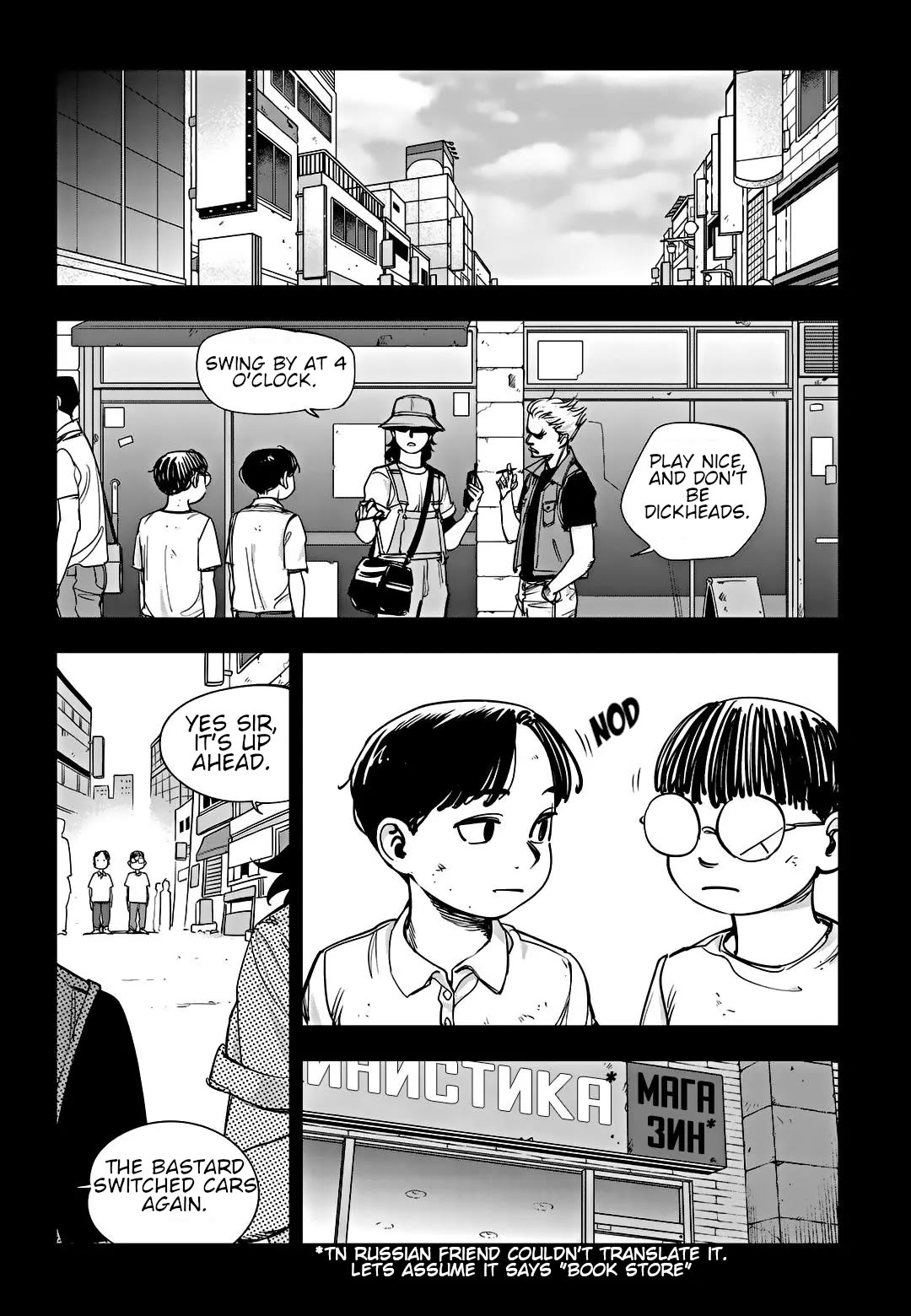Fight Class 3 Chapter 94 page 25 - Chapter 94: Zero Sum Game