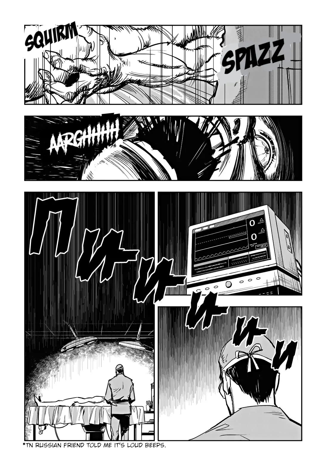 Fight Class 3 Chapter 96 page 7 - Chapter 96: House of Ruins