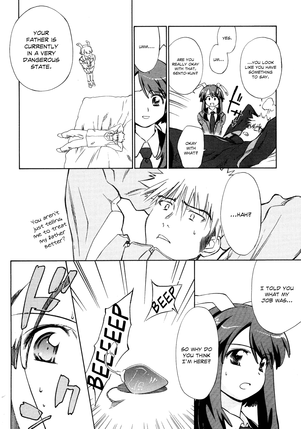 Fight Ippatsu! Juuden-chan!! Chapter 1 page 18 - Chapter 1: Plug In!