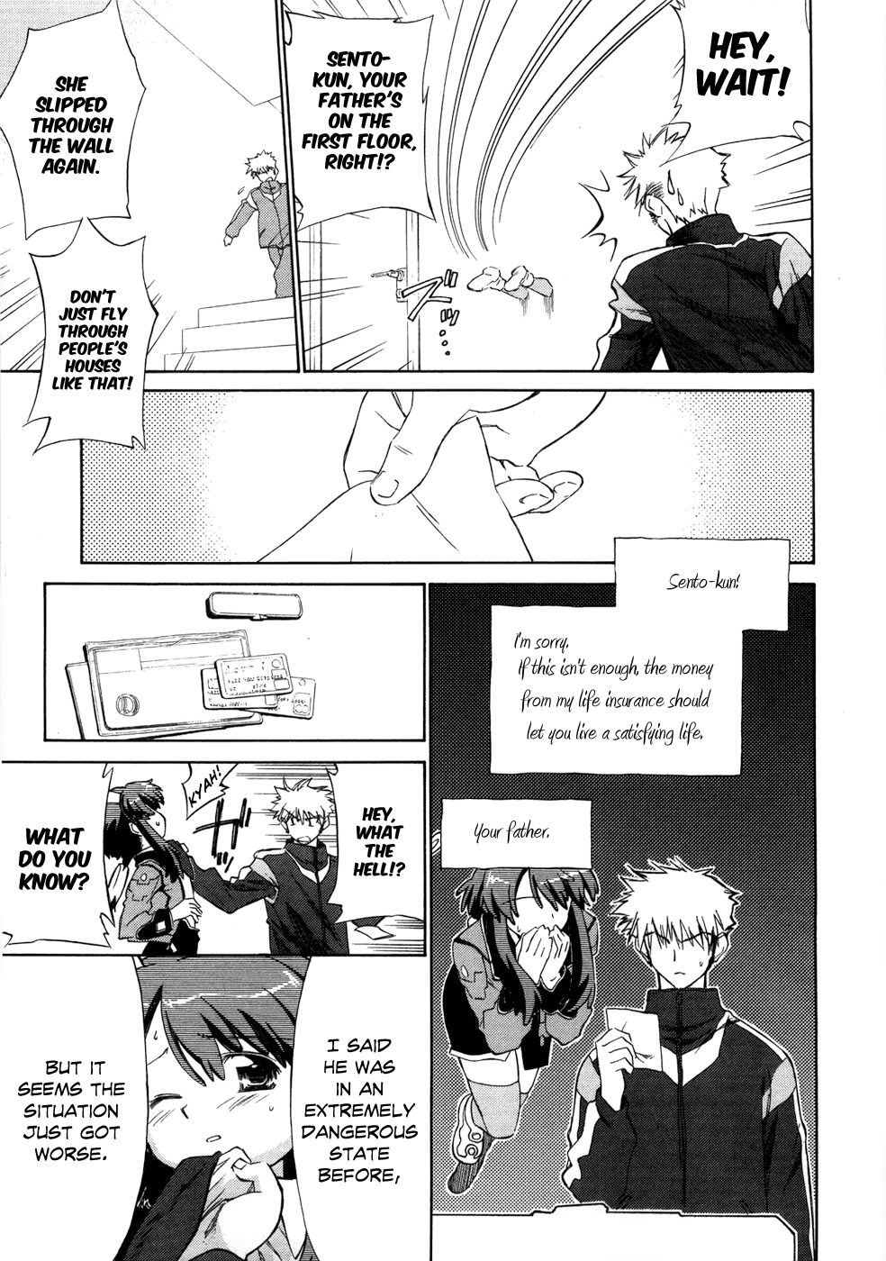 Fight Ippatsu! Juuden-chan!! Chapter 1 page 19 - Chapter 1: Plug In!