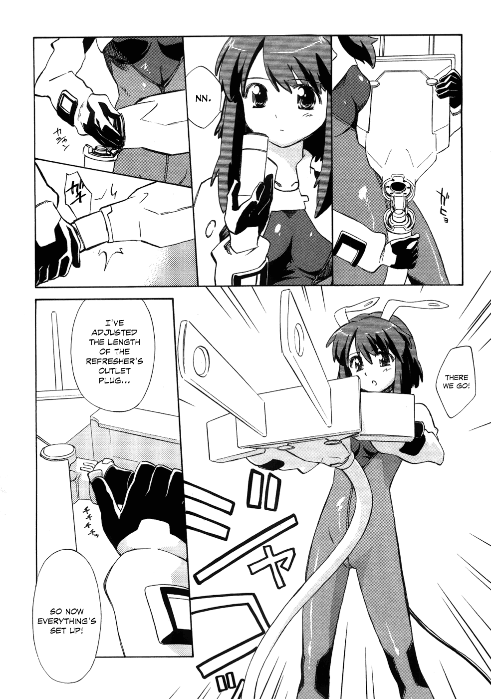 Fight Ippatsu! Juuden-chan!! Chapter 1 page 32 - Chapter 1: Plug In!