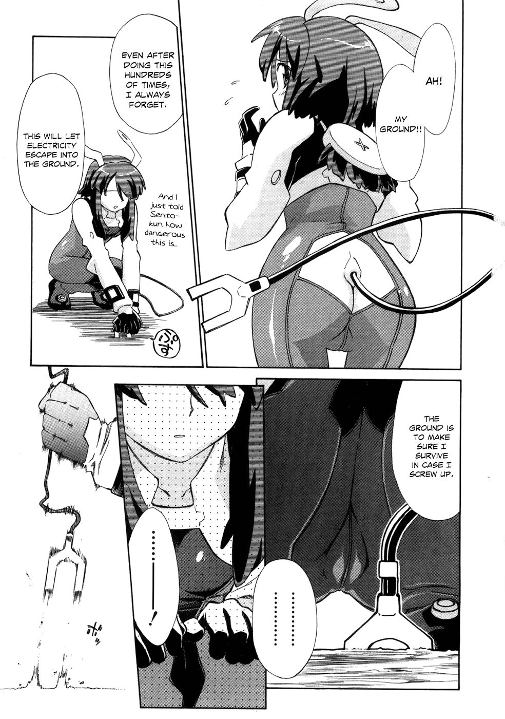 Fight Ippatsu! Juuden-chan!! Chapter 1 page 33 - Chapter 1: Plug In!