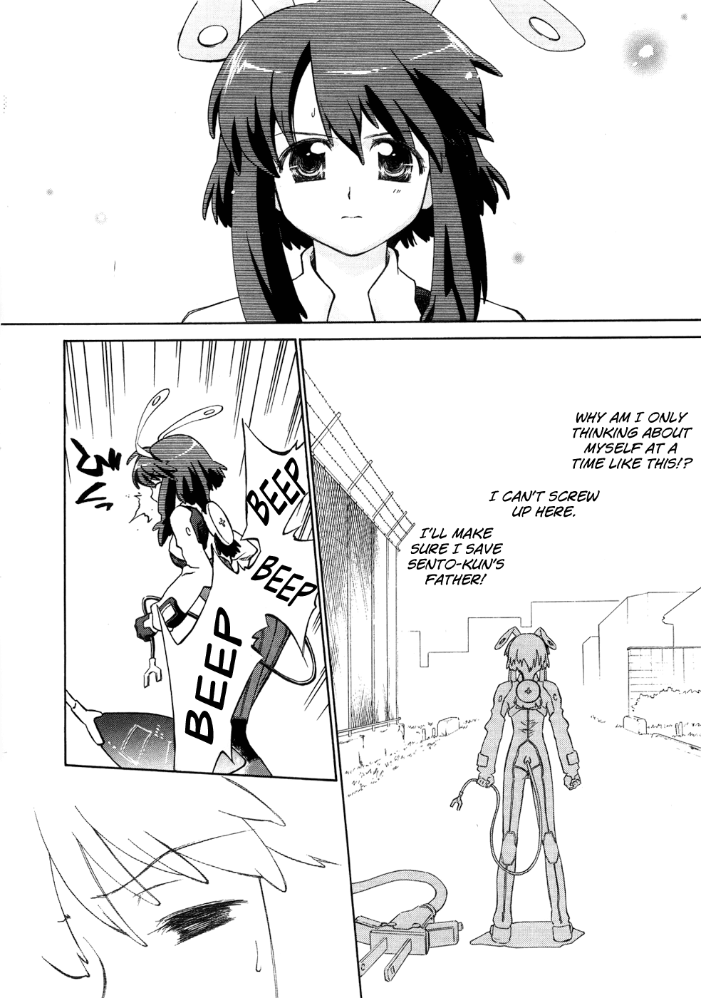 Fight Ippatsu! Juuden-chan!! Chapter 1 page 34 - Chapter 1: Plug In!